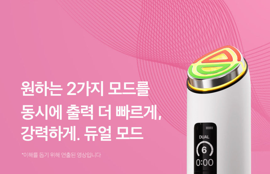 Medicube - Age-R Booster Pro X2