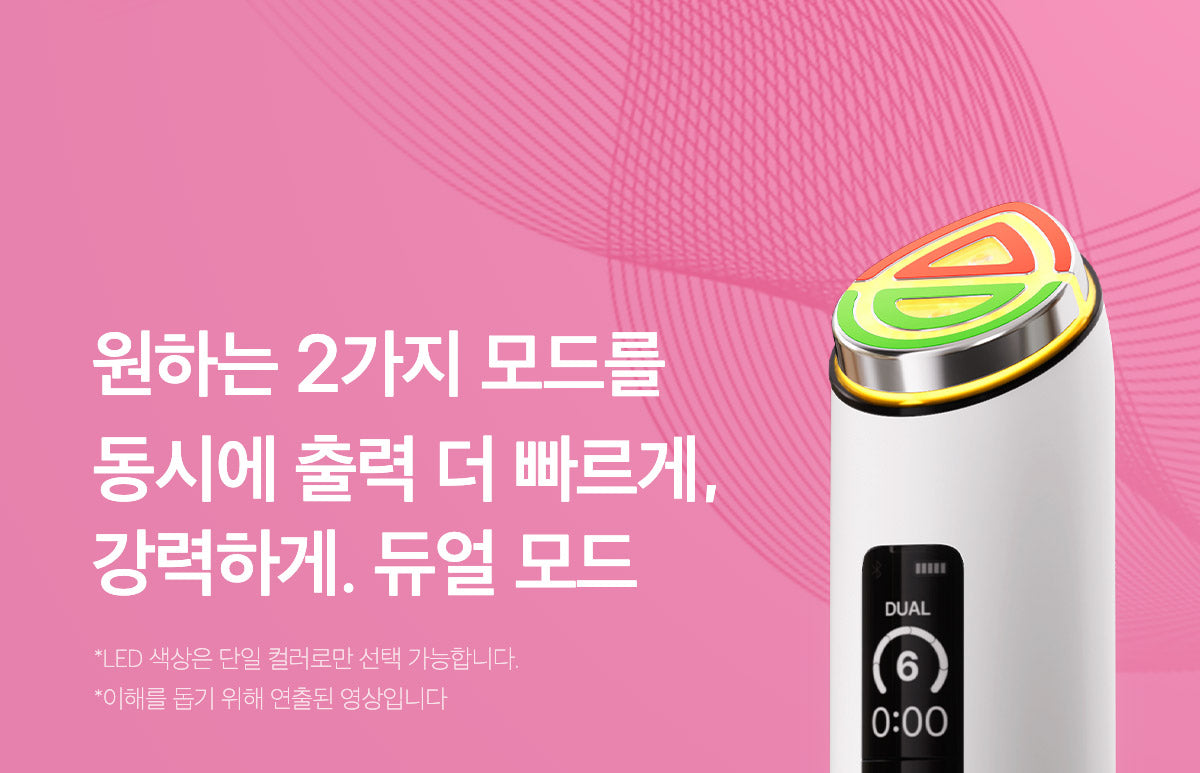 Medicube - AGE-R Booster Pro X2 ZO&FRIENDS Edition (Beauty Device)