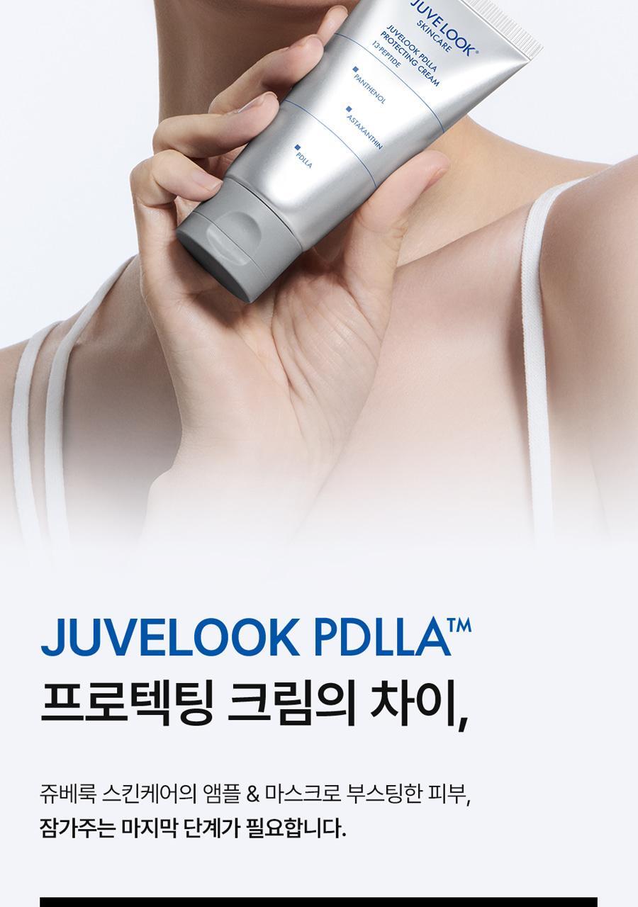 JUVE LOOK - PDLLA Protecting Cream 50ml