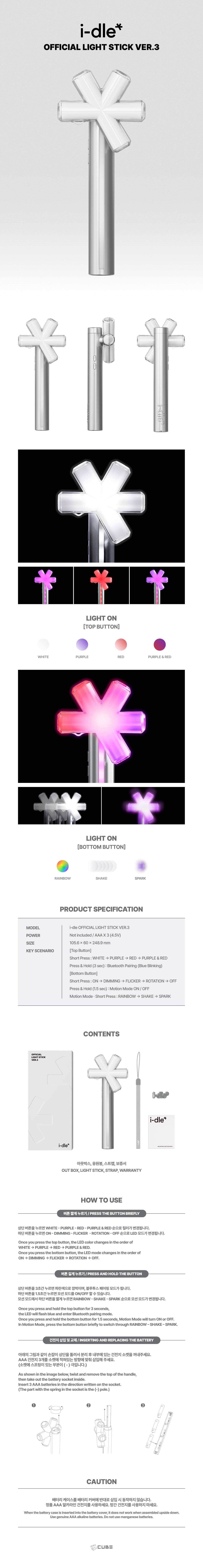 i-dle Official Light Stick Ver.3