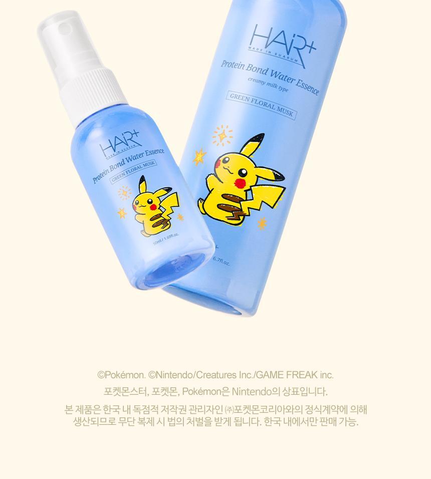 HAiR+ - Protein Bond Ampoule Essence 200ml + 50ml + Mirror & Comb Set (Pokémon Collaboration)