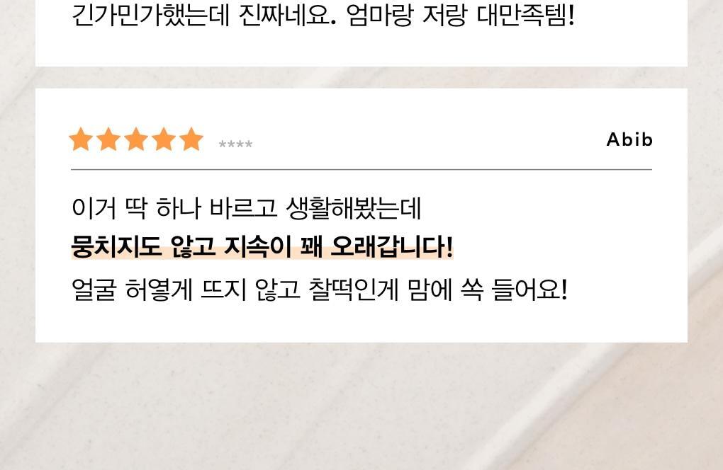 Abib - Glutathiosome CC Sunscreen 50ml 1+1 (ILLIT WONHEE's Pick)