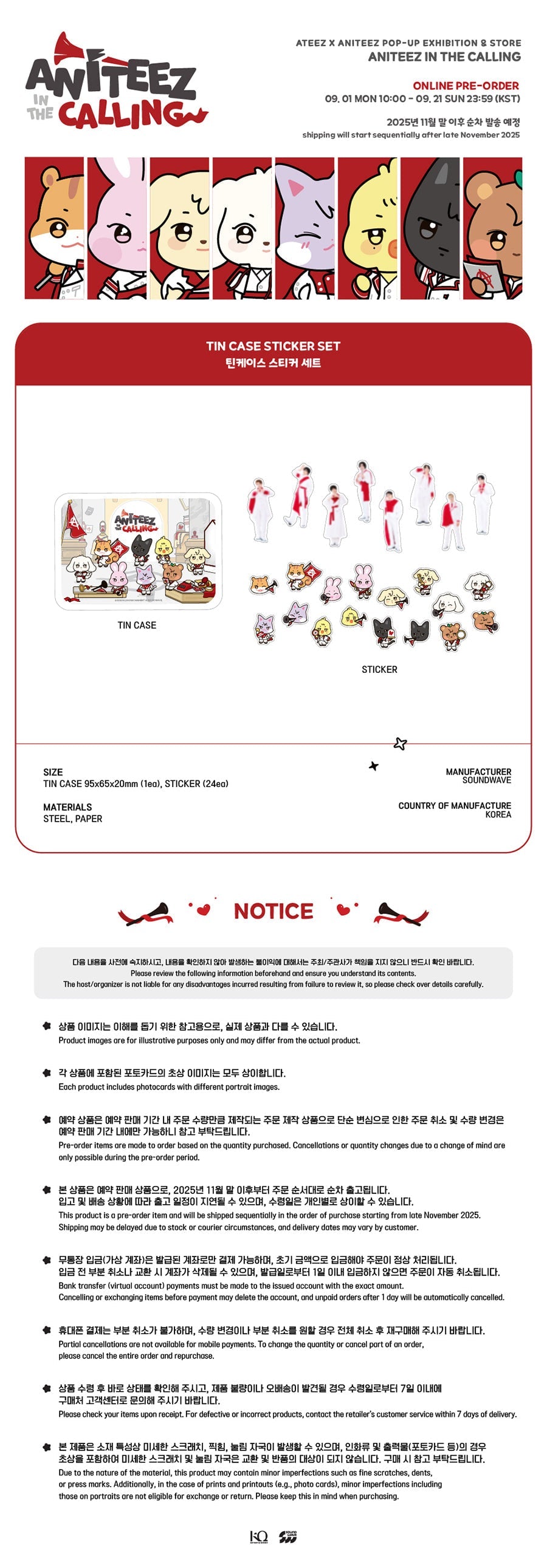 ATEEZ - Aniteez in the Calling Tin Case Sticker Set