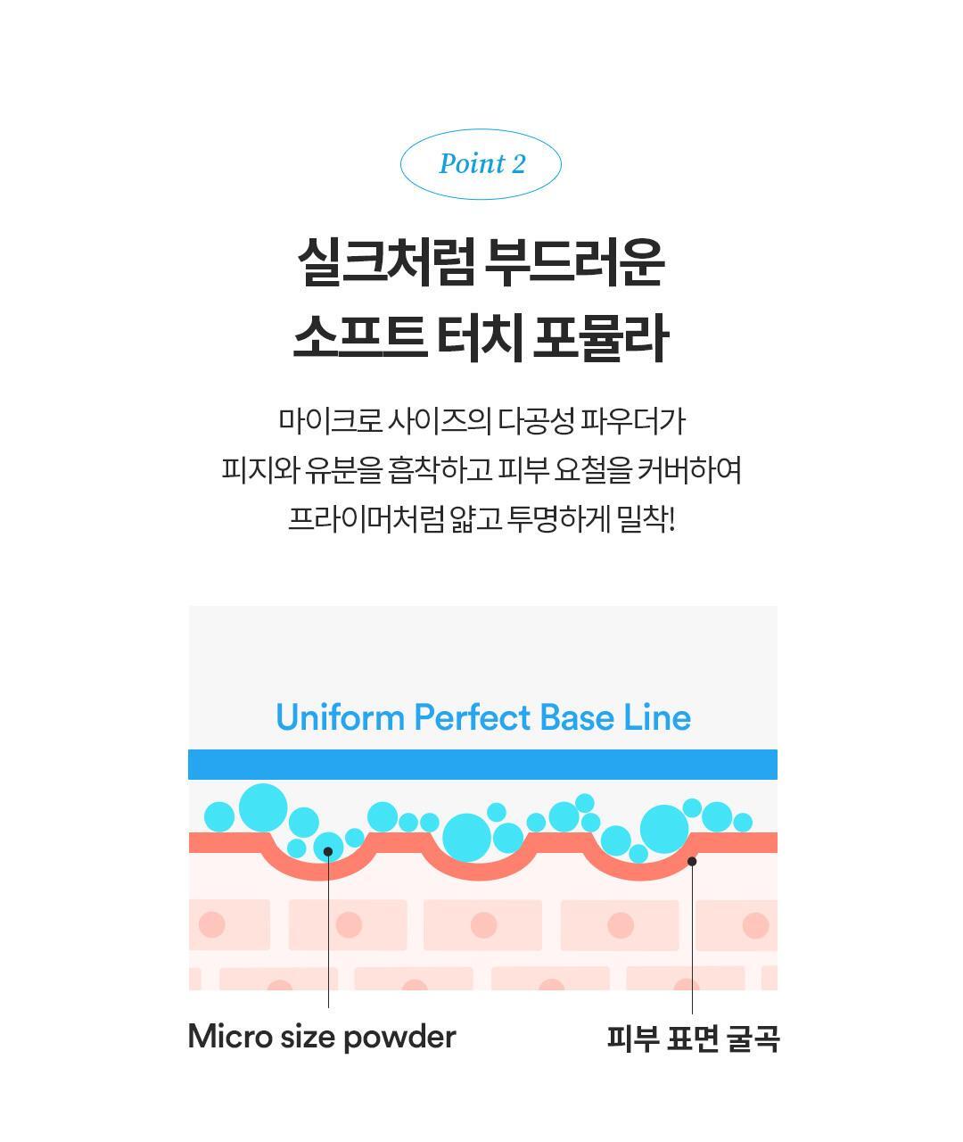 TOCOBO - Mini Sun Stick 11g (+ Keyring)
