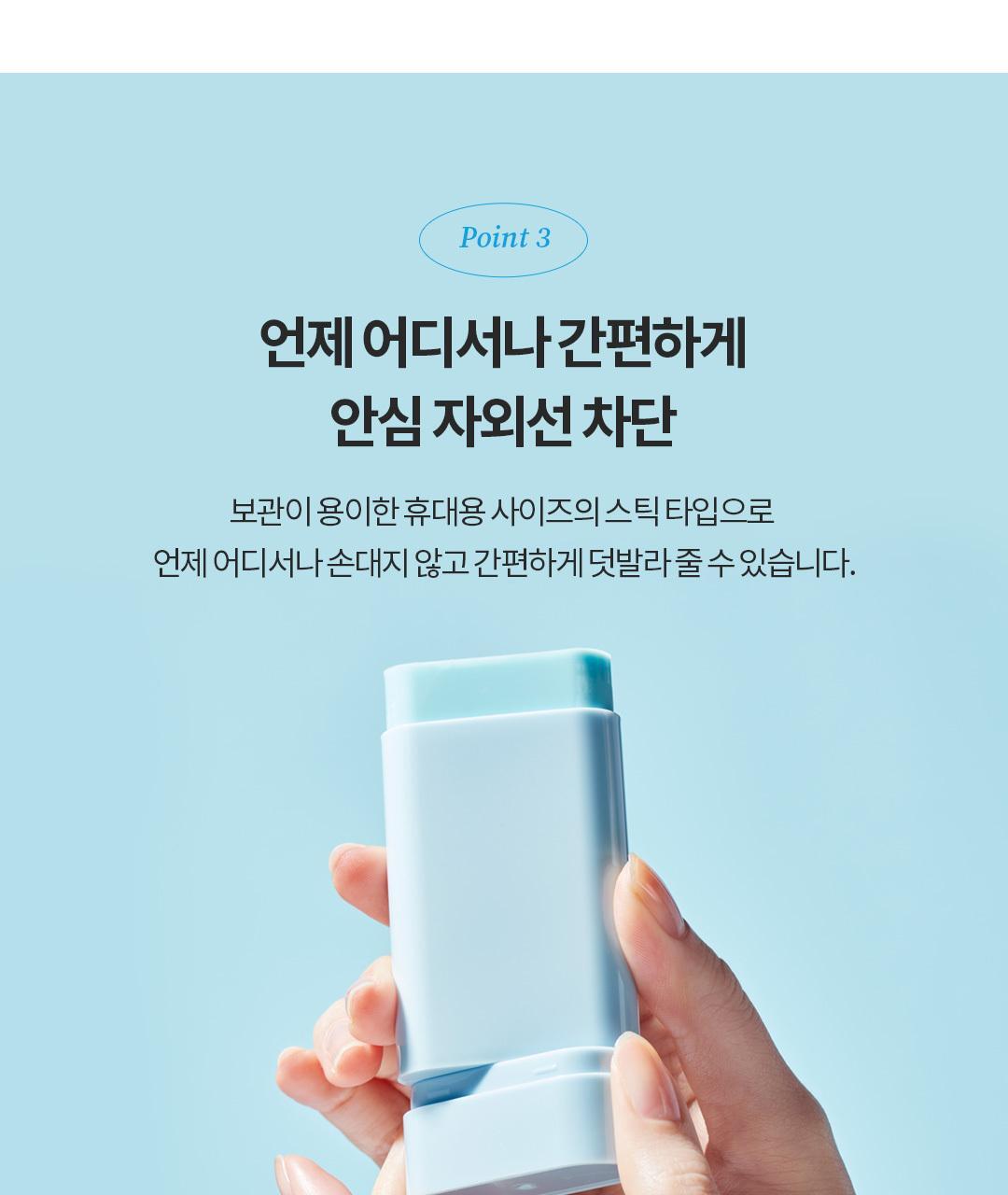 TOCOBO - Mini Sun Stick 11g (+ Keyring)