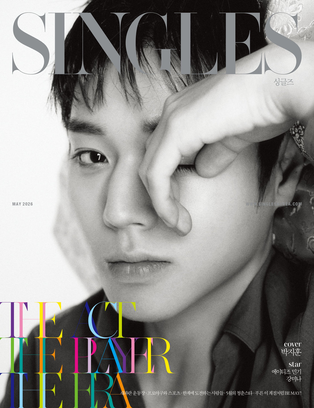 Singles Korea Magazine May 2026 PARK JI HOON Cover A