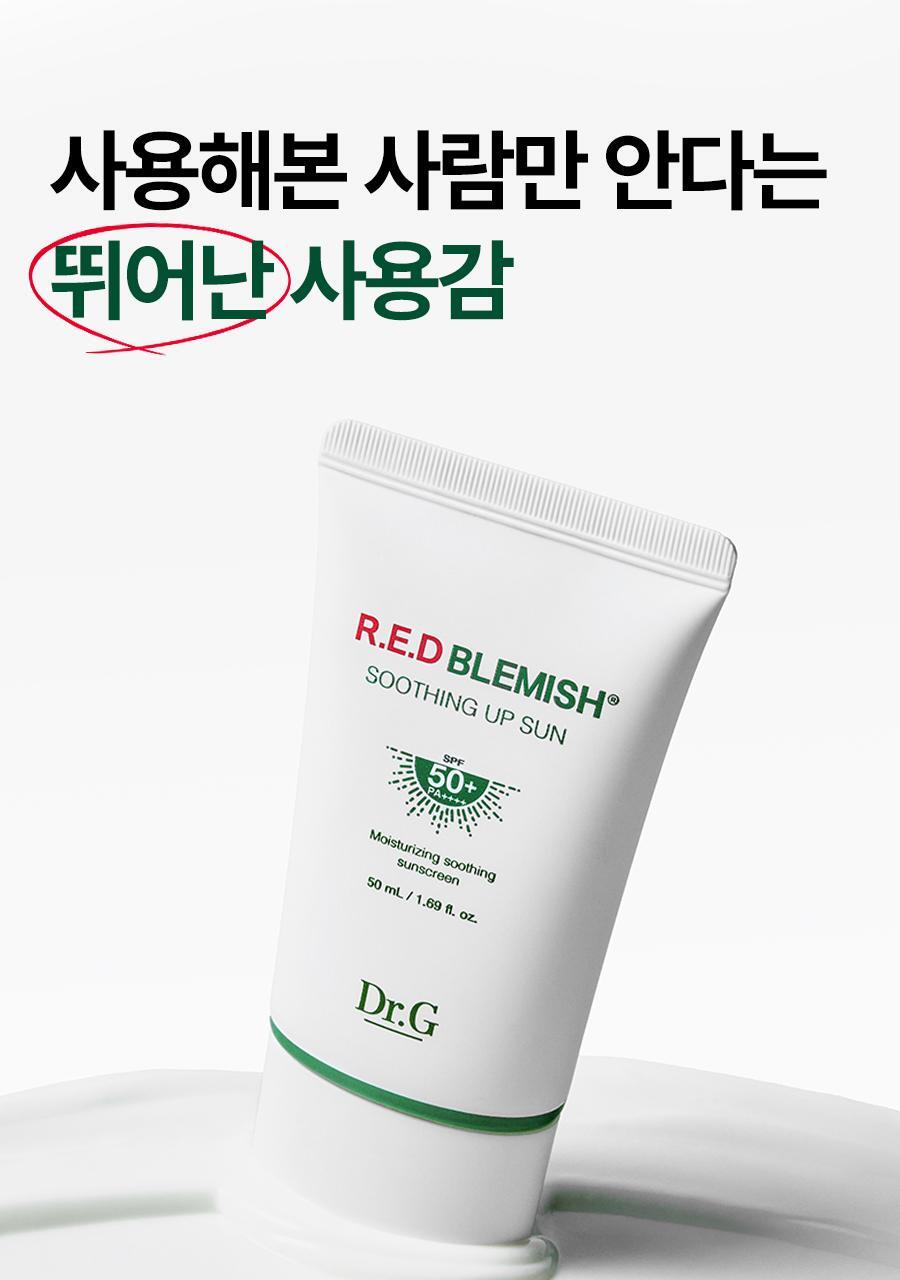 Dr.G - Red Blemish Soothing Up Sun Block 50ml x 2ea + Squirtle Mini Mirror (Pokémon Collaboration)