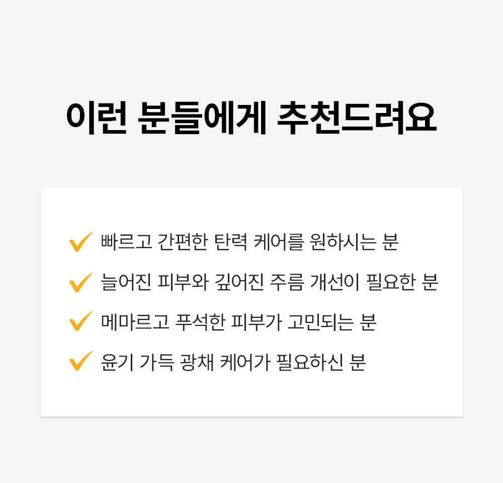 SUNGBOON EDITOR - Deep Collagen Melting Face Patch (3 Types)