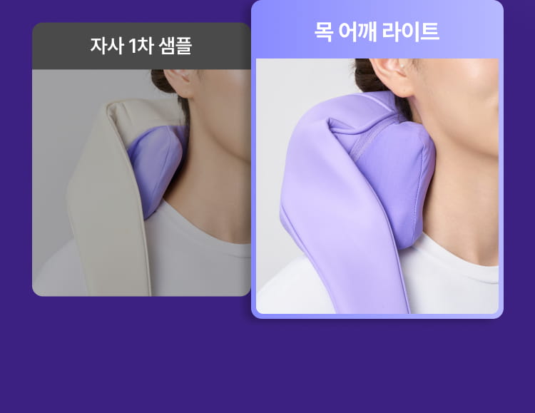 Pulio - Neck & Shoulder Lite Massager