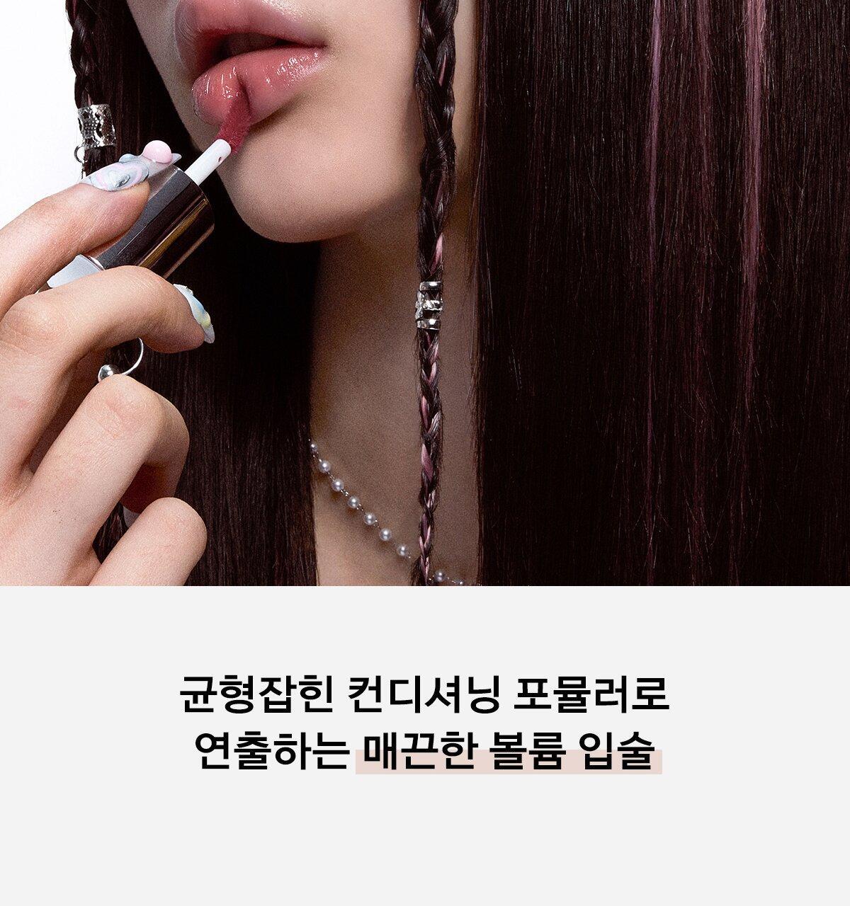 NAMING - Over Dew Glossy Lip Tint (16 Colors) (Pokémon Collaboration)