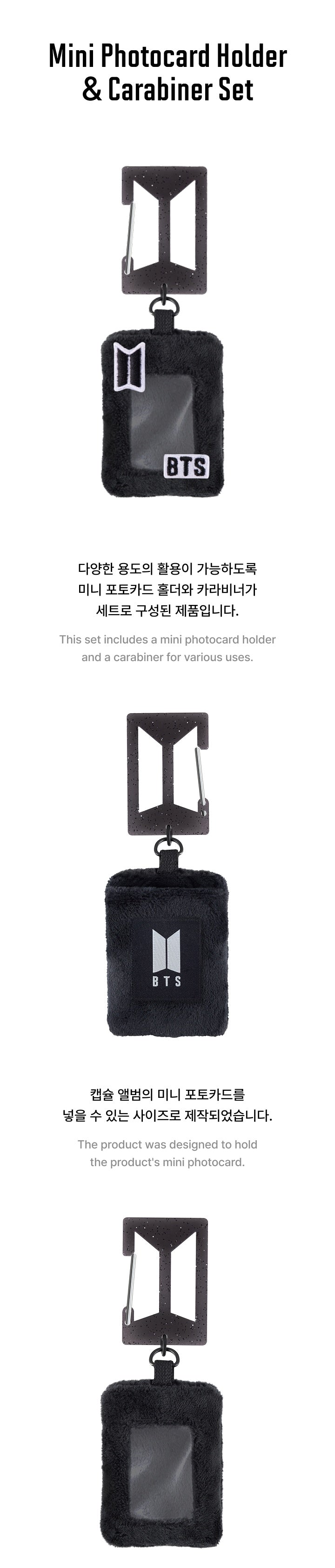 BTS - Mini Photocard Holder & Carabiner Set (CAPSULE ALBUM Vol.1)
