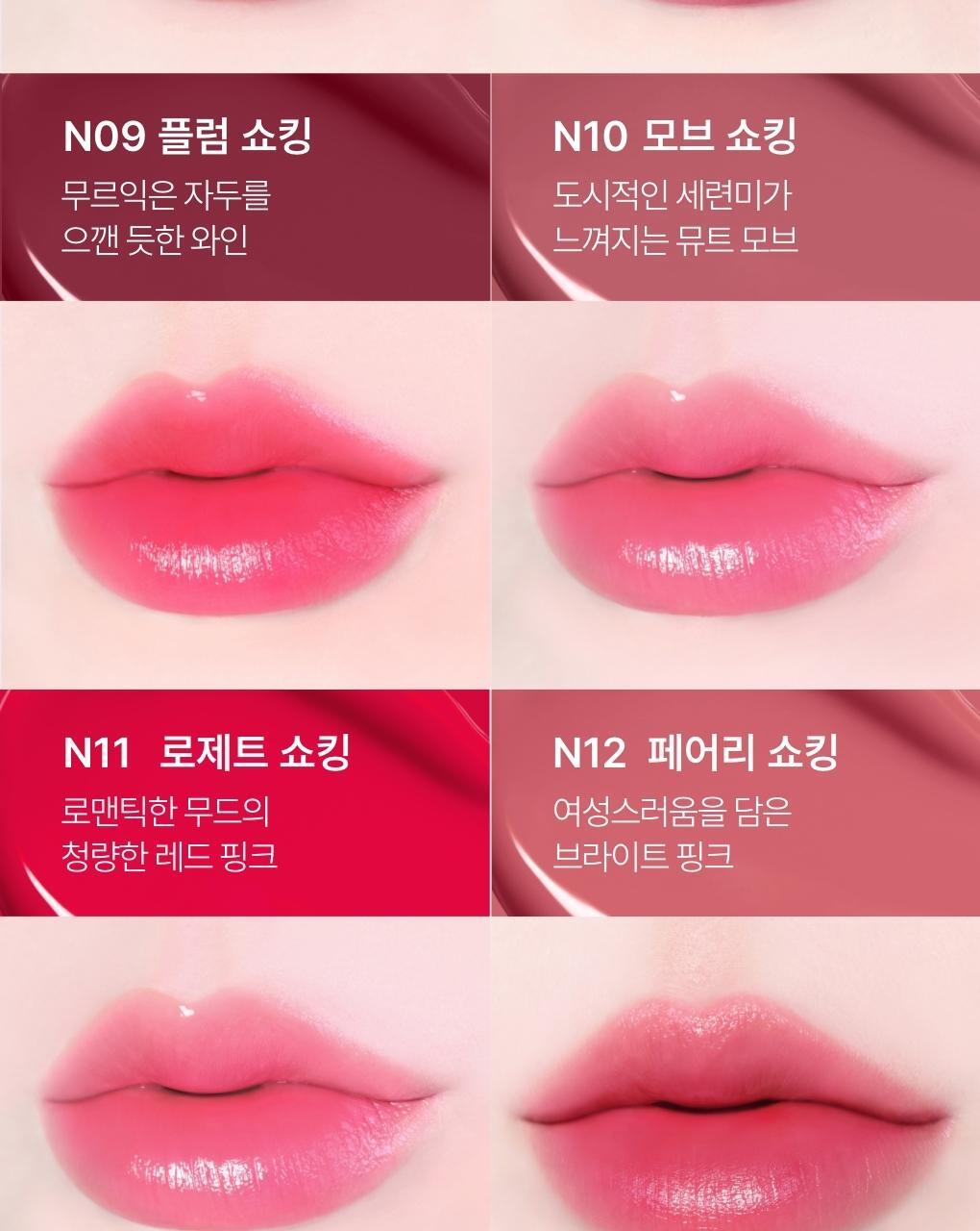 TONYMOLY - Perfect Lips Shocking Lip + Pokémon Key Cap (Pokémon Collaboration)