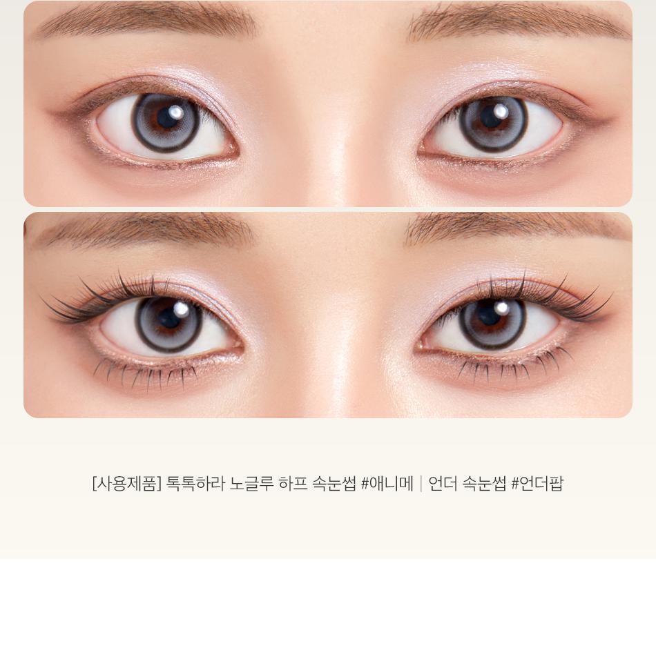 CORINGCO - TOKTOKHARA No Glue Half Eyelash