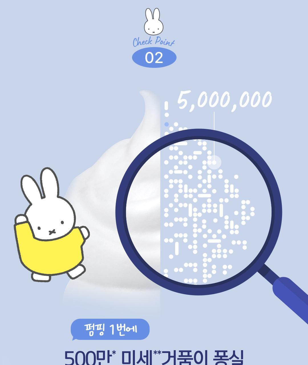 Dove x Miffy - Foaming Body Wash + Miffy Scrunchie