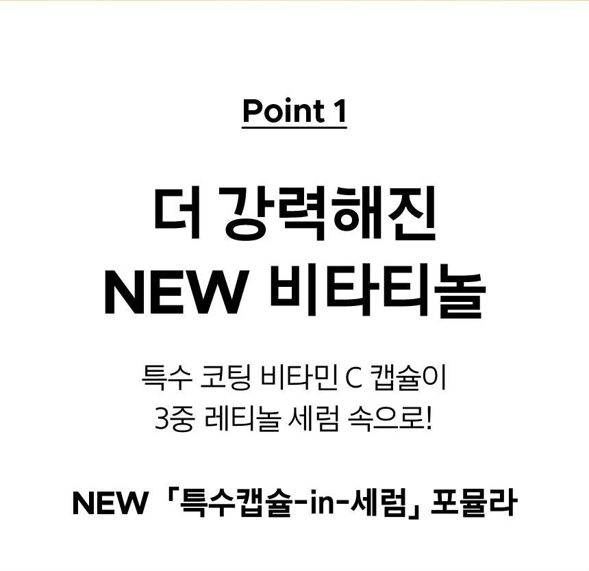 Primera - Vita-Tinol Bouncy Lift Serum 30g x 2ea + Pokémon Pouch & Sticker (Pokémon Collaboration)