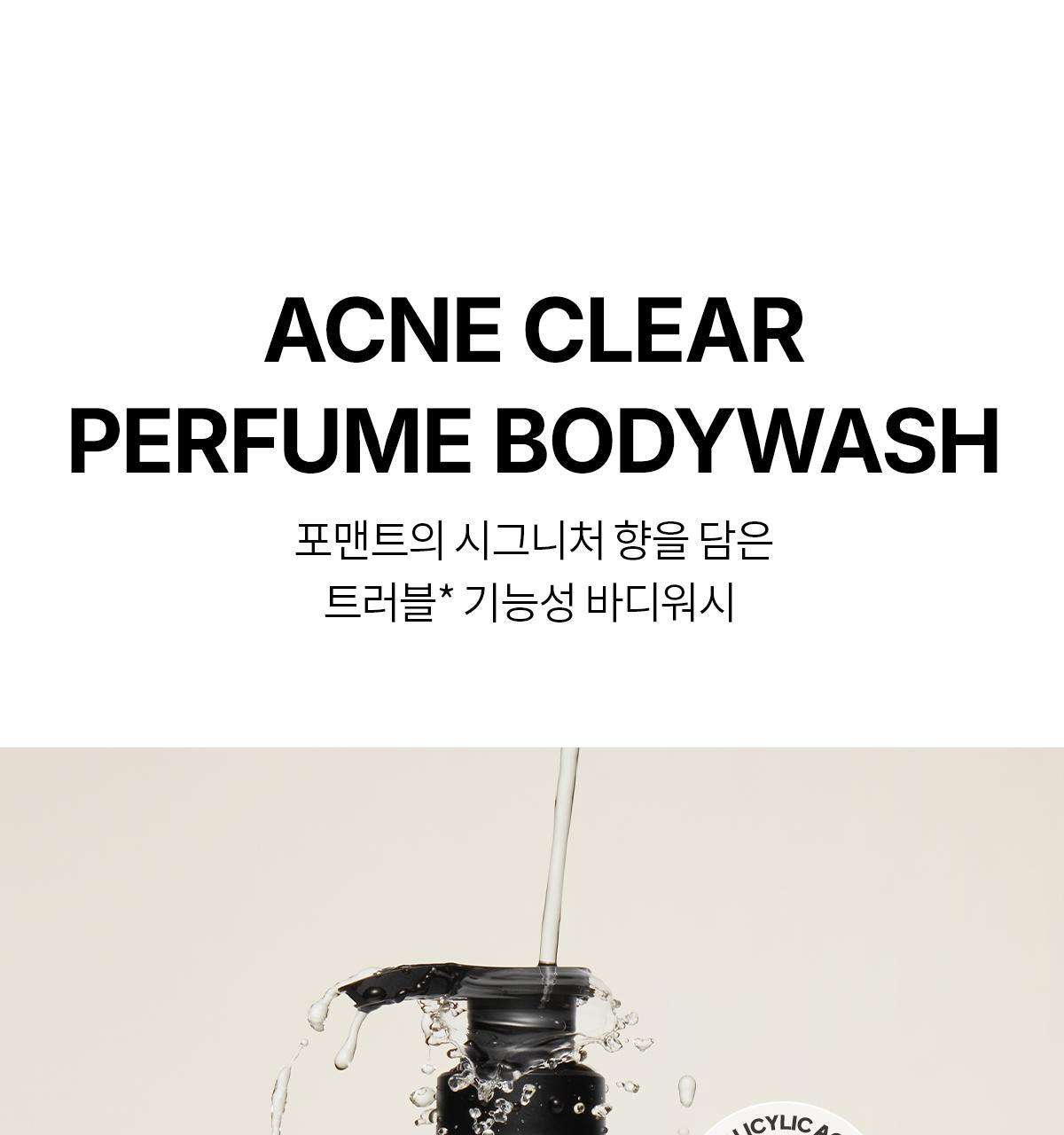 FORMENT - Acne Clear Perfume Body Wash 500ml (PARK JIHOON's Pick)