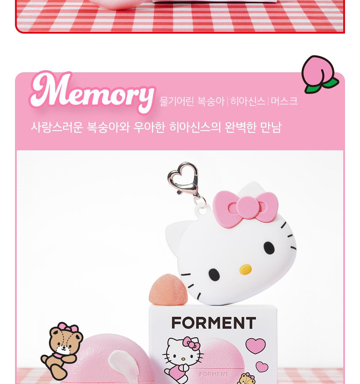FORMENT X Hello Kitty - Forment Solid Perfume Pebble + Keyring