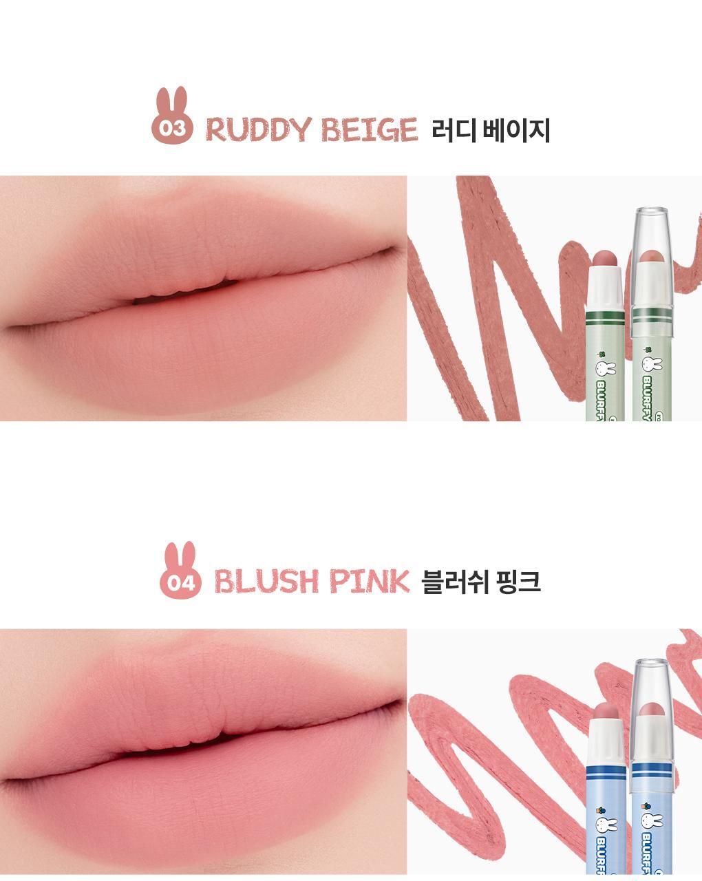 rom&nd X Miffy - Blurffy Lip Crayon