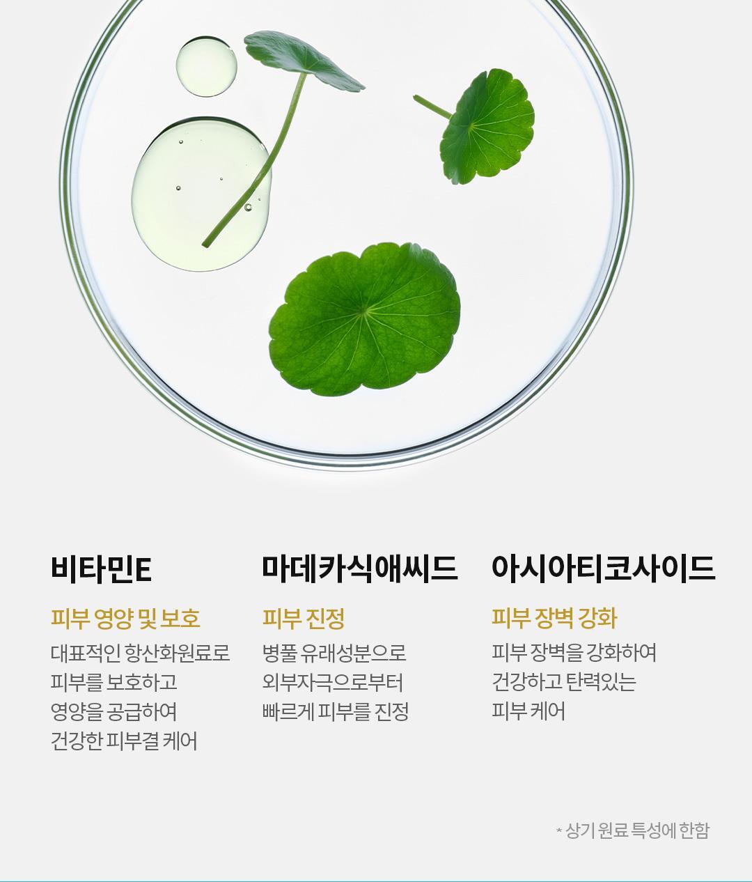 TOCOBO - Mini Sun Stick 11g (+ Keyring)