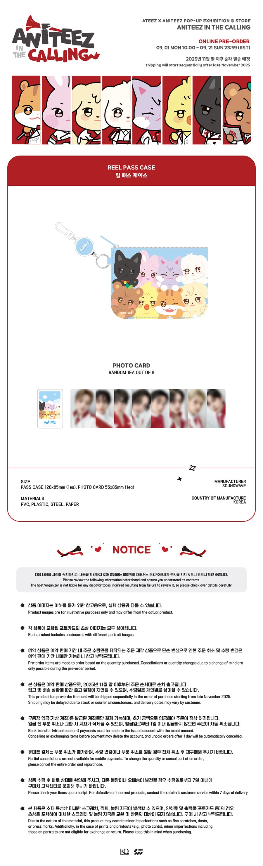 ATEEZ - Aniteez in the Calling Reel Pass Case