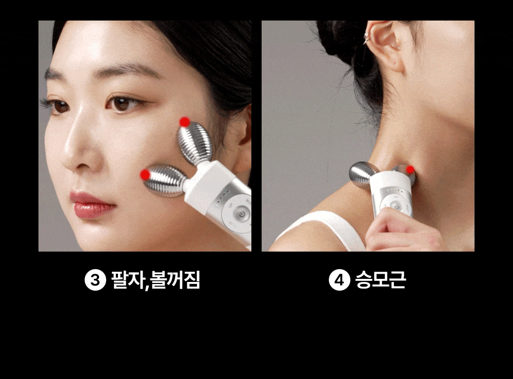 MOMMYCARE - EMS V-THERA Lifting Beauty Device (Teenieping Edition)