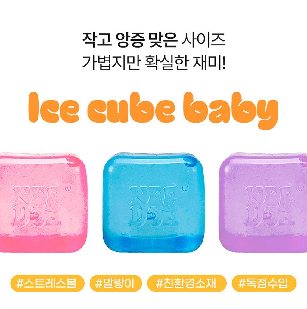 Needoh - Ice Cube Baby Stress Ball