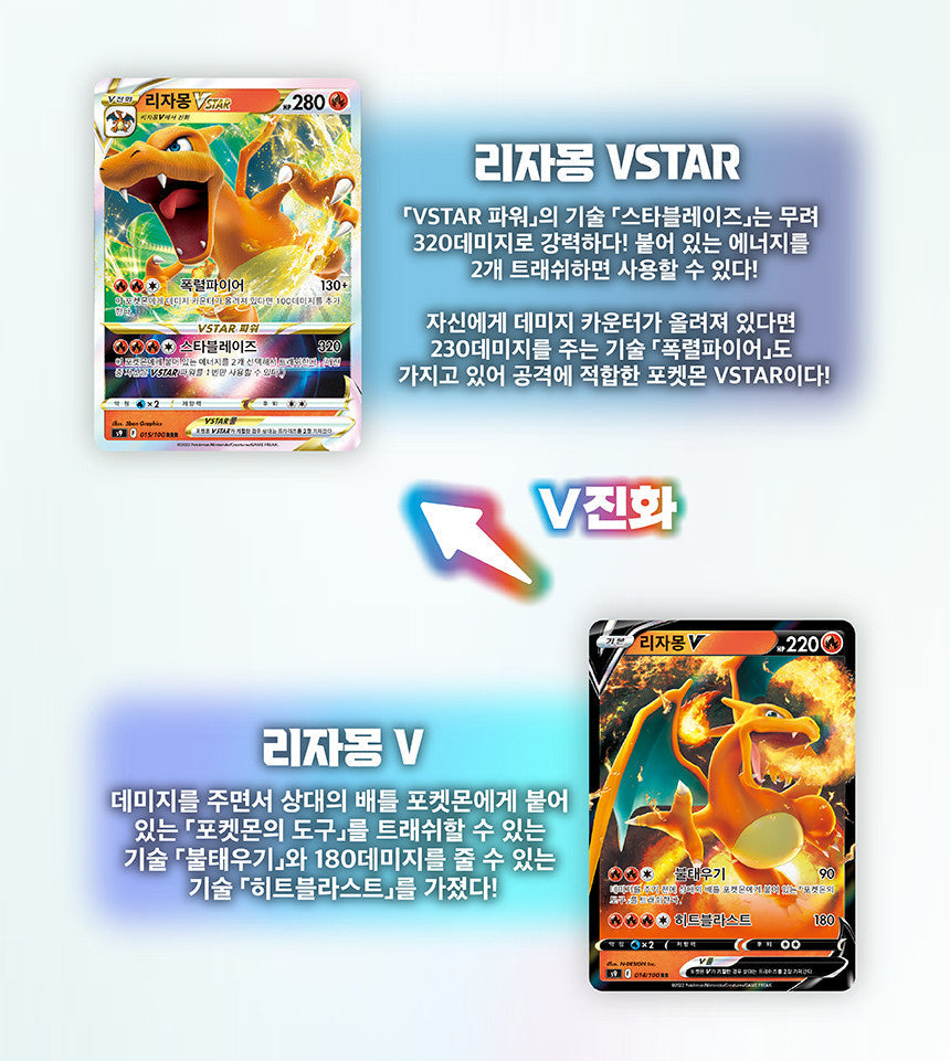 Pokémon Card Game - Sword & Shield: Brilliant Stars Booster Box (Korean Ver.) (Deals)