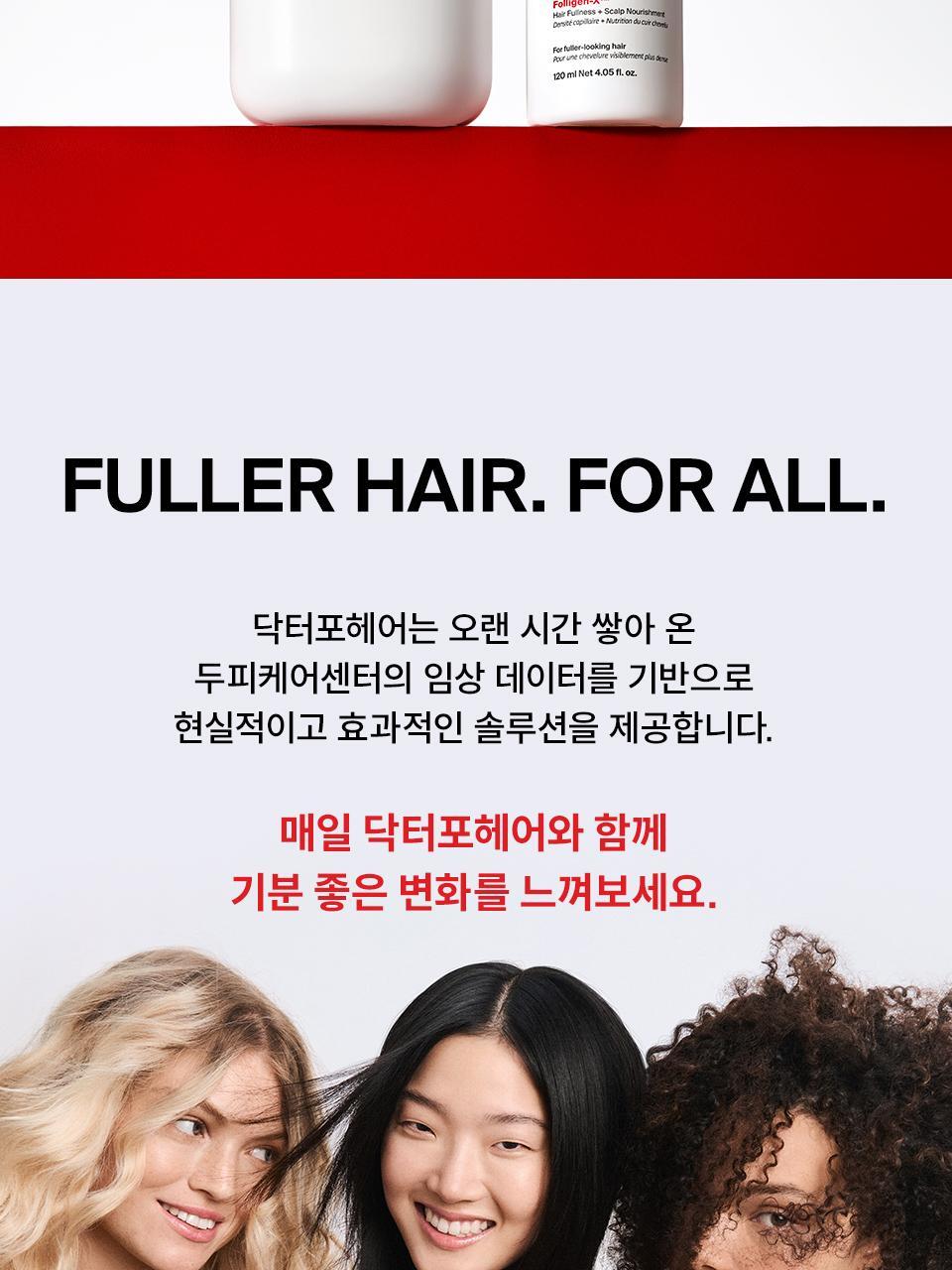 Dr.FORHAIR - Folligen Thickening Scalp Tonic 120ml x 2ea + Pokémon Hair Clip (2P) (Pokémon Collaboration)