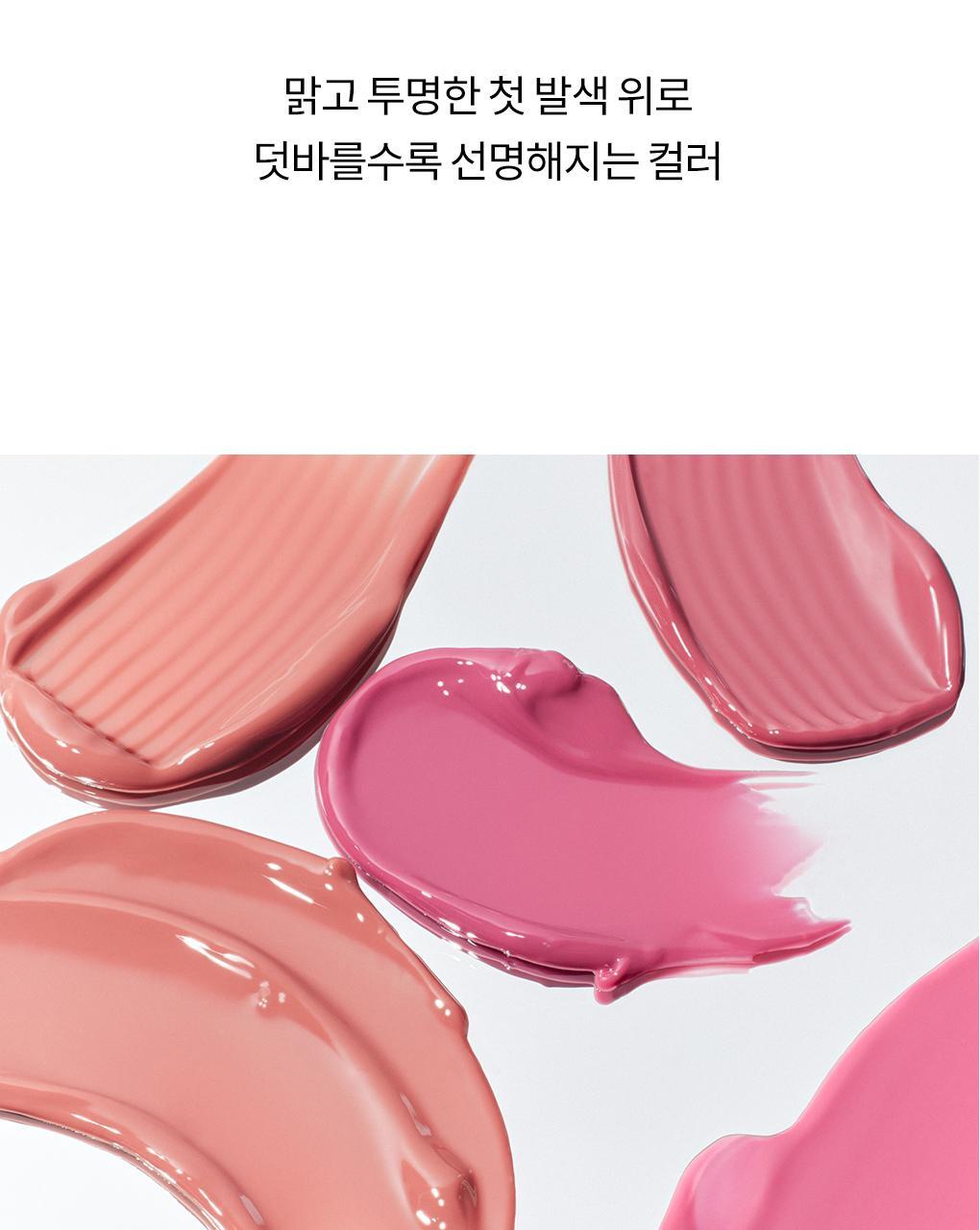 rom&nd X Miffy - Miffy Glasting Color Gloss (ILLIT WONHEE Pick)