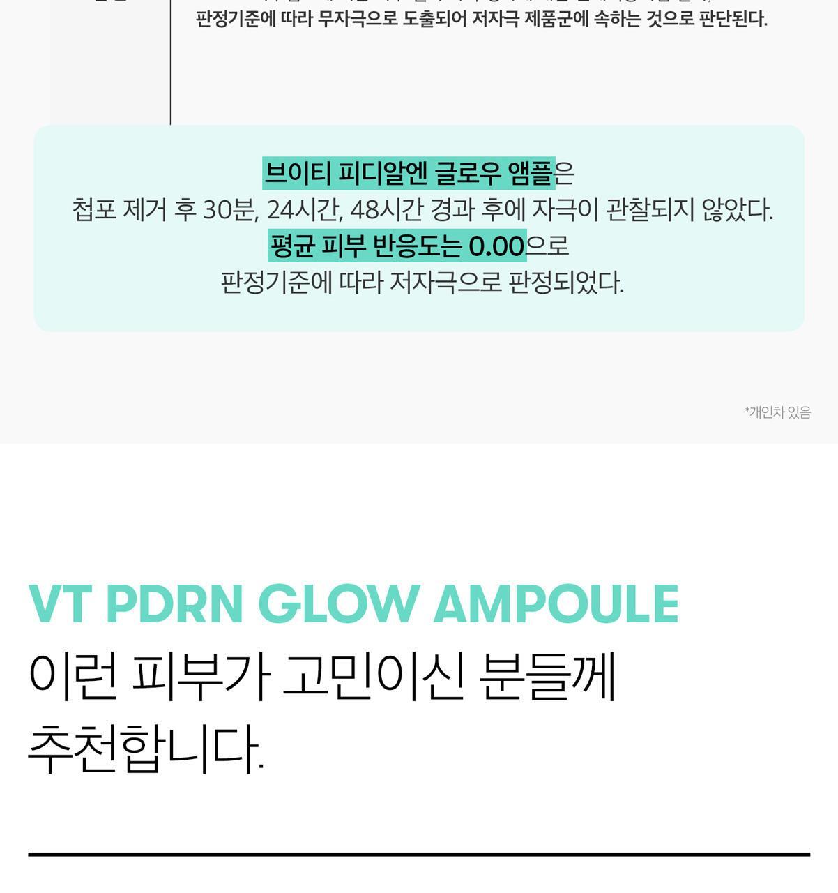 VT - PDRN Glow Ampoule 100ml + PDRN Essence 15ml