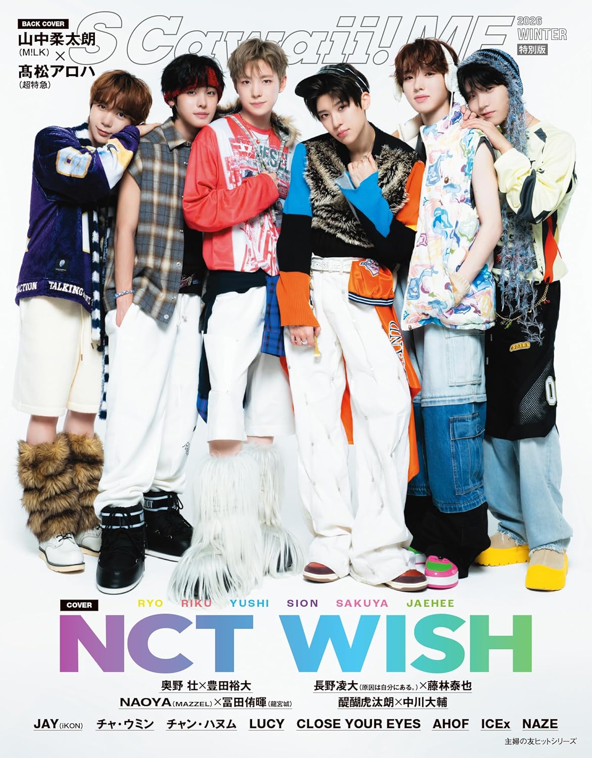 S Cawaii! ME Japan Magazine 2026 Winter (Cover: NCT WISH)