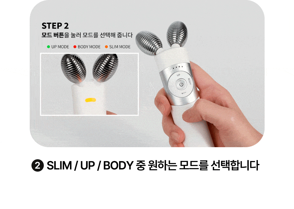 MOMMYCARE - EMS V-THERA Lifting Beauty Device (Teenieping Edition)