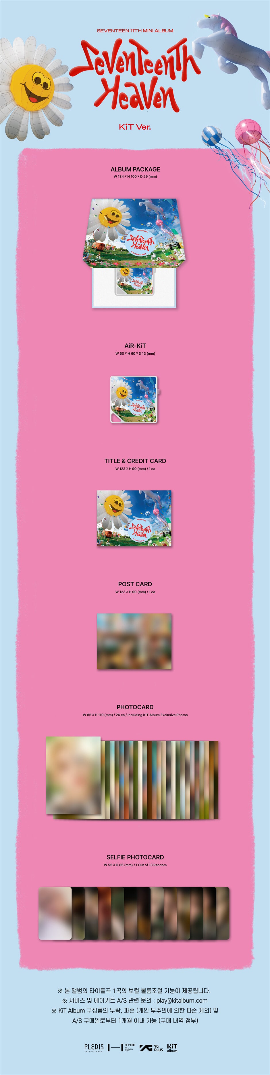 SEVENTEEN - SEVENTEENTH HEAVEN (11th Mini Album) KiT Ver.