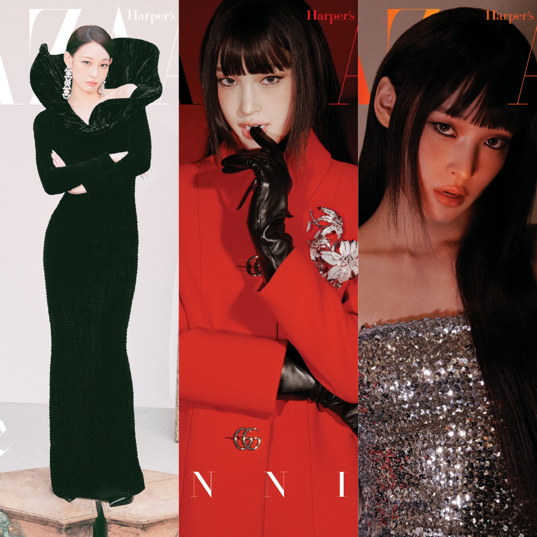 HARPER'S BAZAAR Korea Magazine 2026.02 (Cover: ALLDAY PROJECT ANNIE)