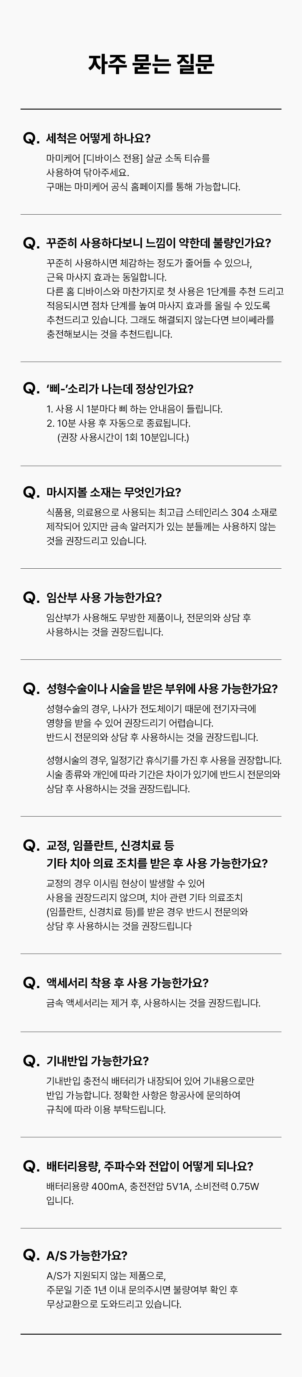 MOMMYCARE - EMS V-THERA Lifting Beauty Device (Teenieping Edition)