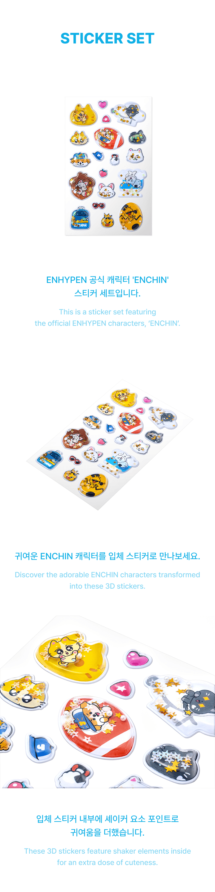 ENHYPEN - Sticker Set (ENCHIN)