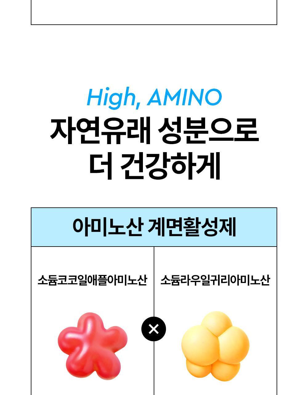 DEWYTREE - Hi Amino All Cleansing Milk 200ml + Refill + 50ml + Pichu Hairband (Pokémon Collaboration)