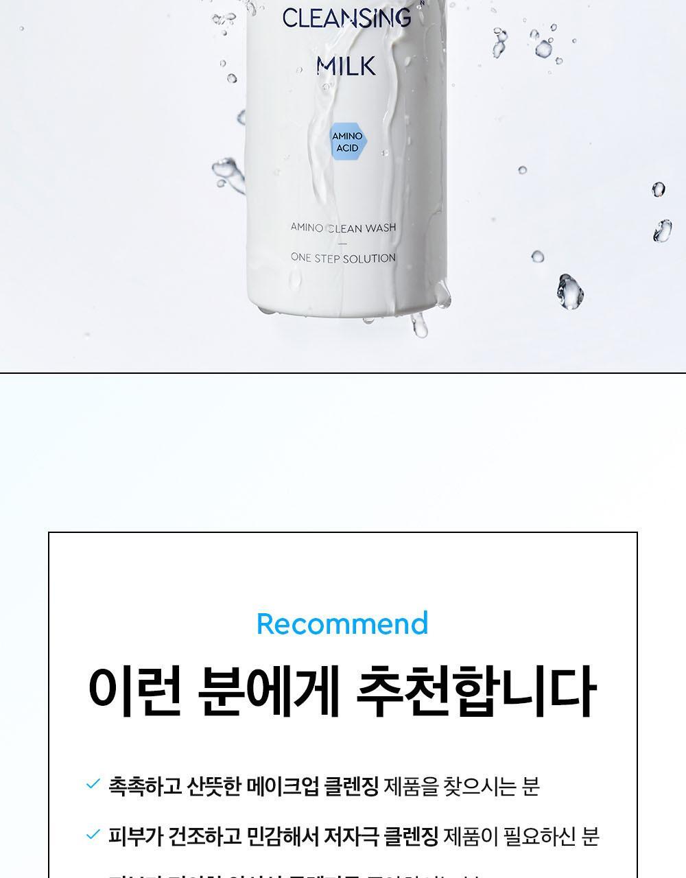 DEWYTREE - Hi Amino All Cleansing Milk 200ml + Refill + 50ml + Pichu Hairband (Pokémon Collaboration)