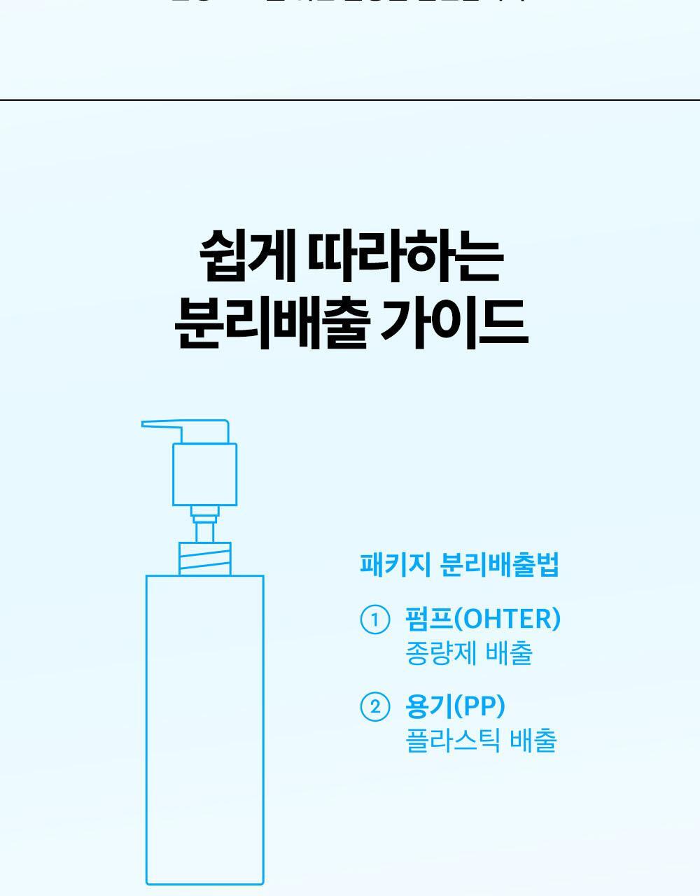 DEWYTREE - Hi Amino All Cleansing Milk 200ml + Refill + 50ml + Pichu Hairband (Pokémon Collaboration)
