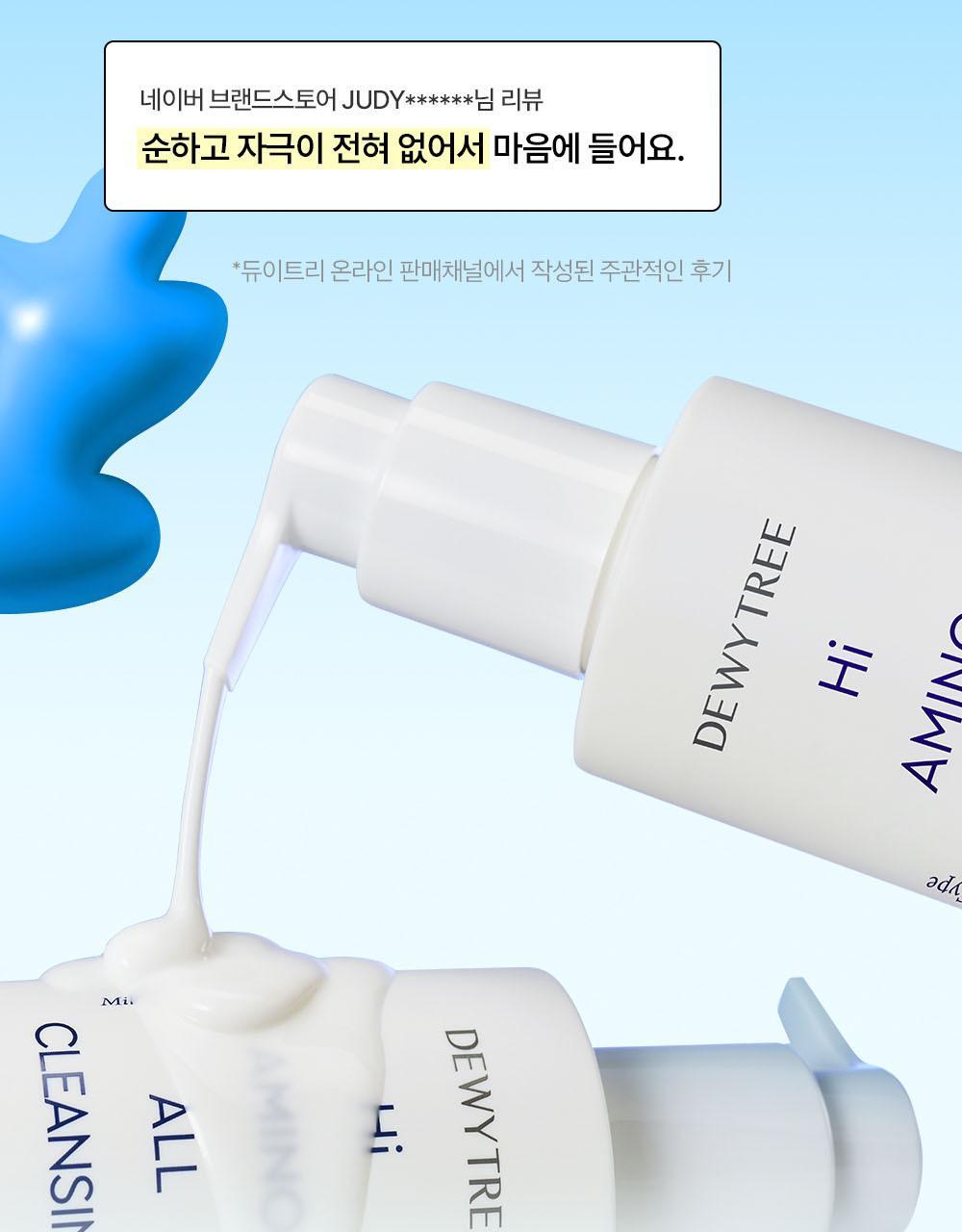 DEWYTREE - Hi Amino All Cleansing Milk 200ml + Refill + 50ml + Pichu Hairband (Pokémon Collaboration)
