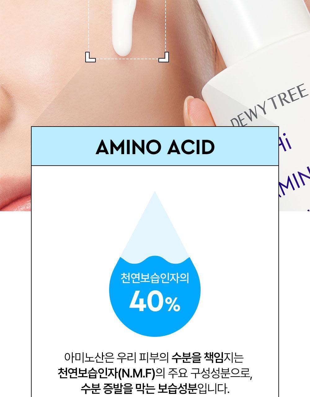 DEWYTREE - Hi Amino All Cleansing Milk 200ml + Refill + 50ml + Pichu Hairband (Pokémon Collaboration)