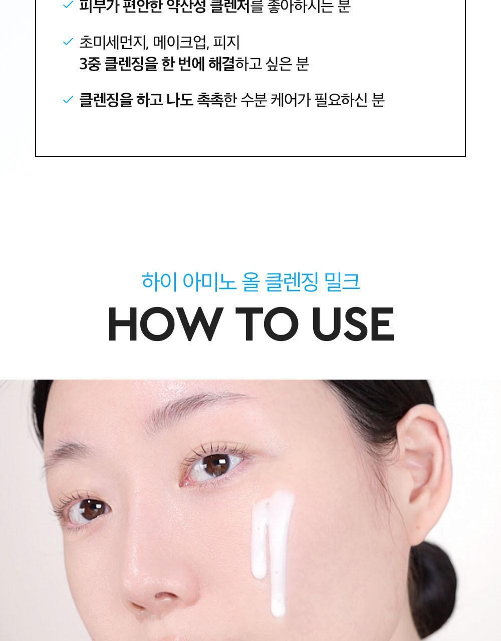 DEWYTREE - Hi Amino All Cleansing Milk 200ml + Refill + 50ml + Pichu Hairband (Pokémon Collaboration)