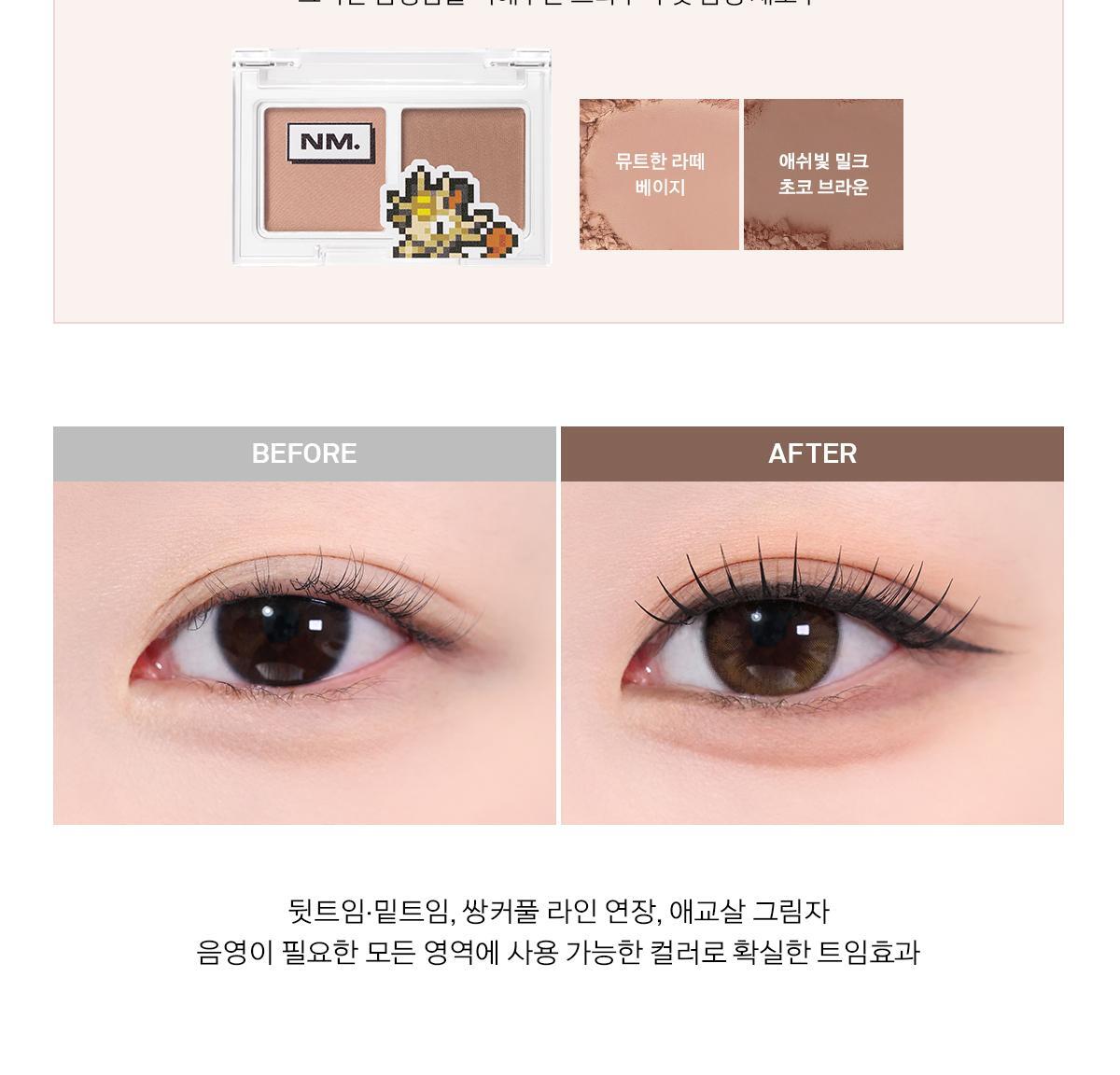 NAMING - Perfectail Eye Designing Pencil Slim Liner (Pokémon Collaboration)