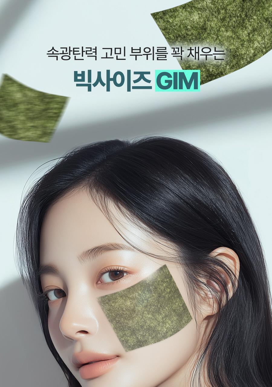 ISNTREE - Gim PDRN Boosting Glow Pad (70 + 30 Pads) (NCT JAEMIN Pick)