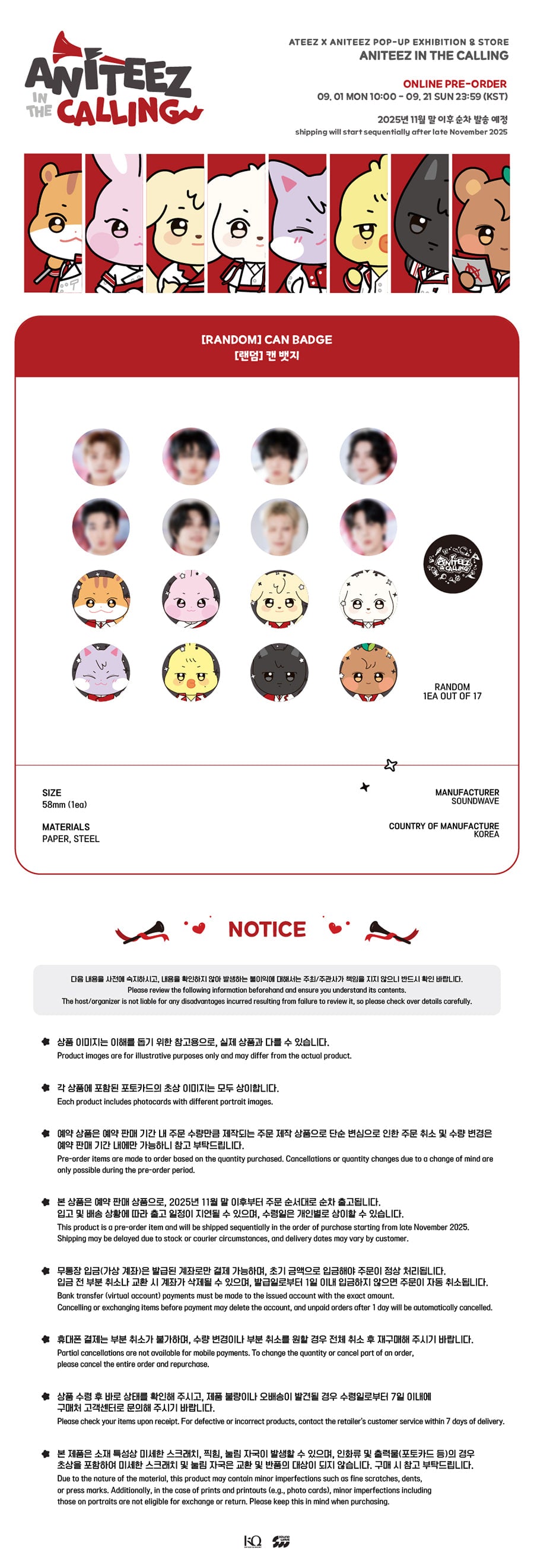 ATEEZ - Aniteez in the Calling Random Can Badge