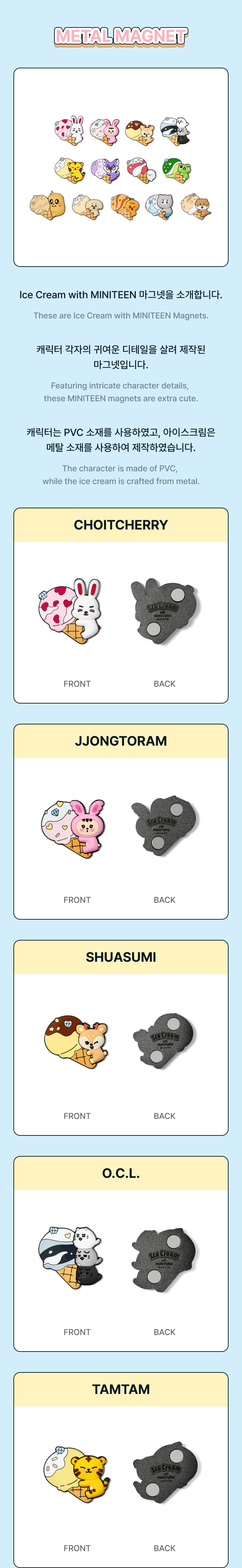 SEVENTEEN - MINITEEN Metal Magnet (Ice Cream)