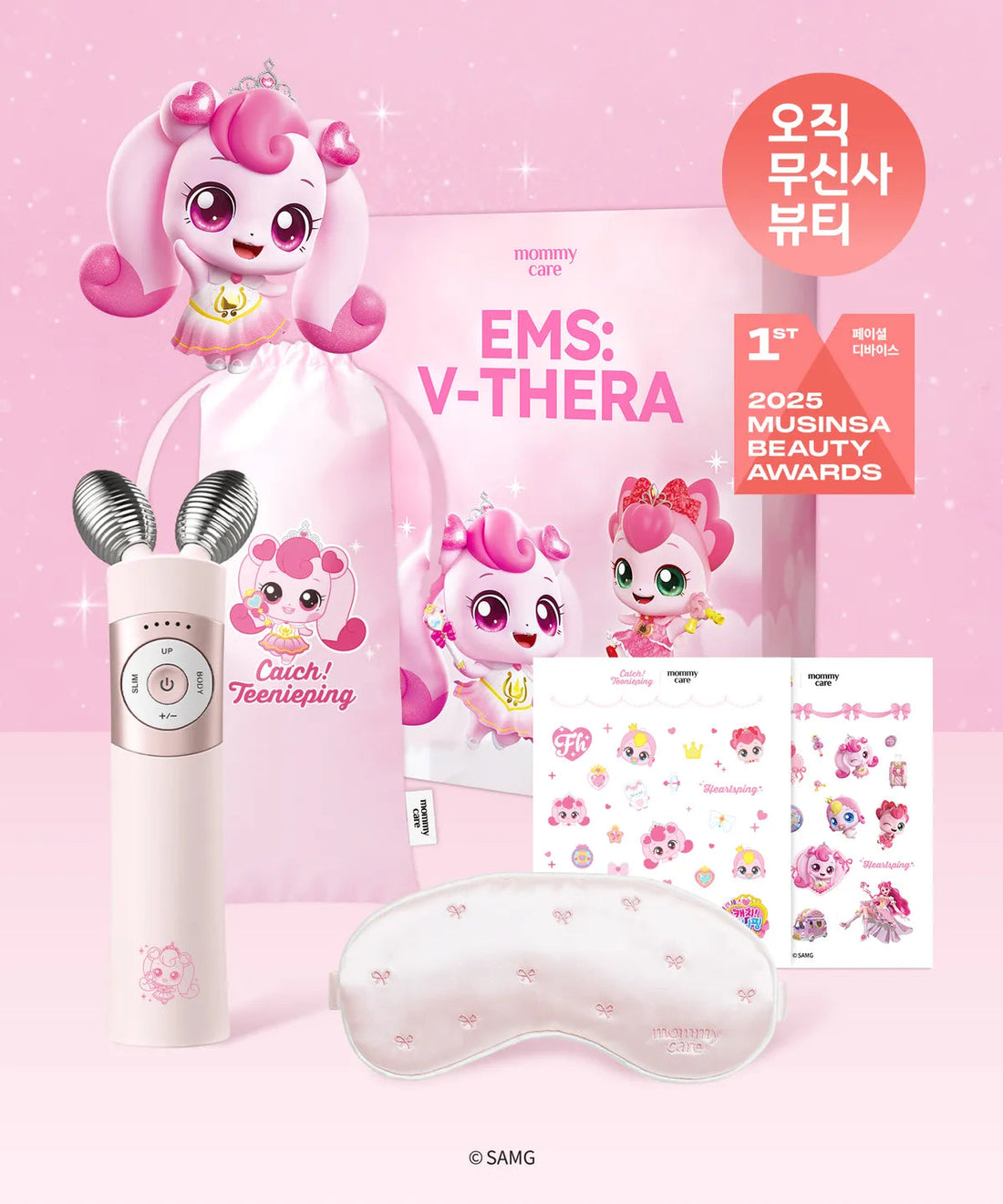 MOMMYCARE EMS V-THERA Lifting Beauty Device Teenieping Edition