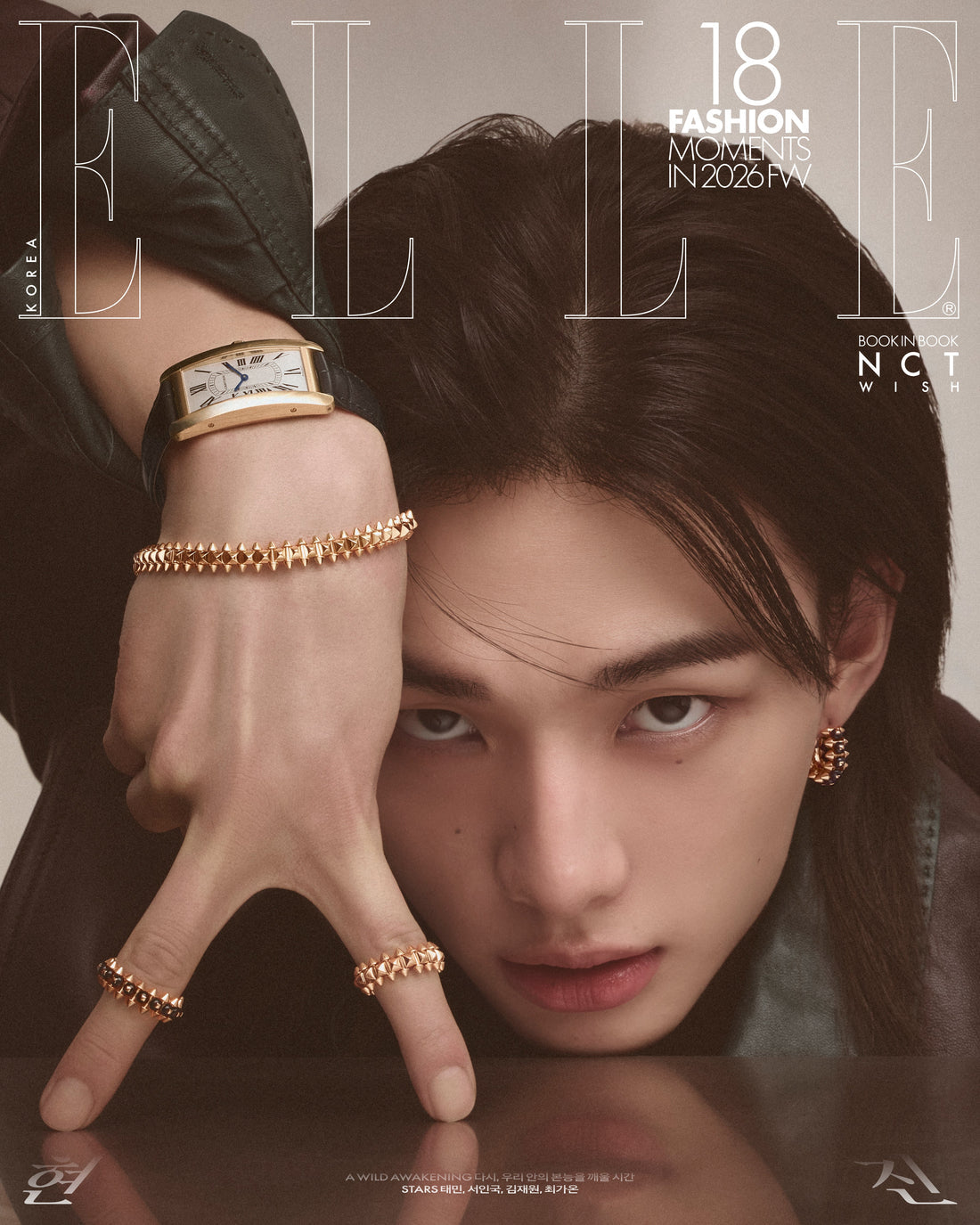 ELLE Korea Magazine - 2026.04 (Cover: Stray Kids HYUNJIN) + NCT WISH Booklet (Pre-Order)