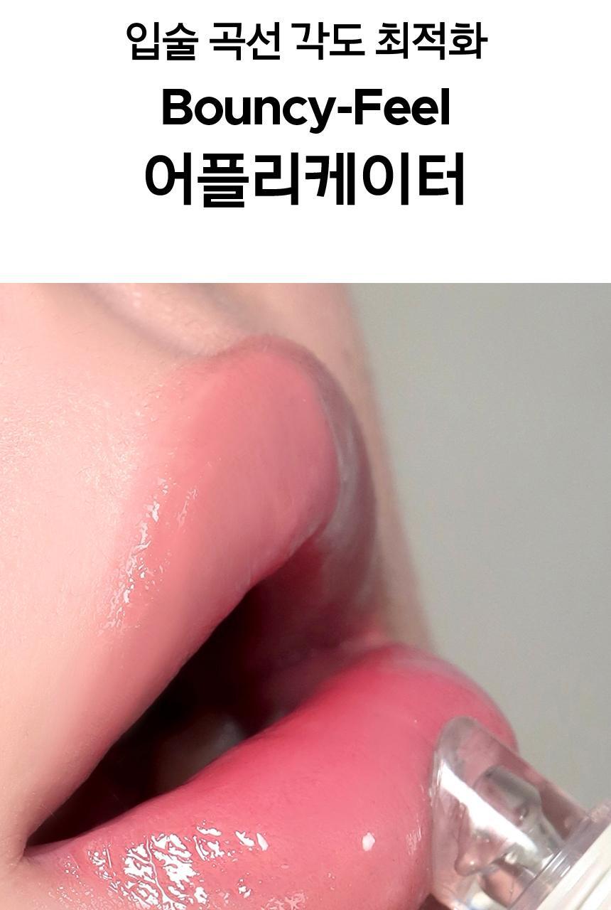Primera - Vita-Tinol Bouncy Balloon Lip Serum 10g SPF35 (5 Colors)