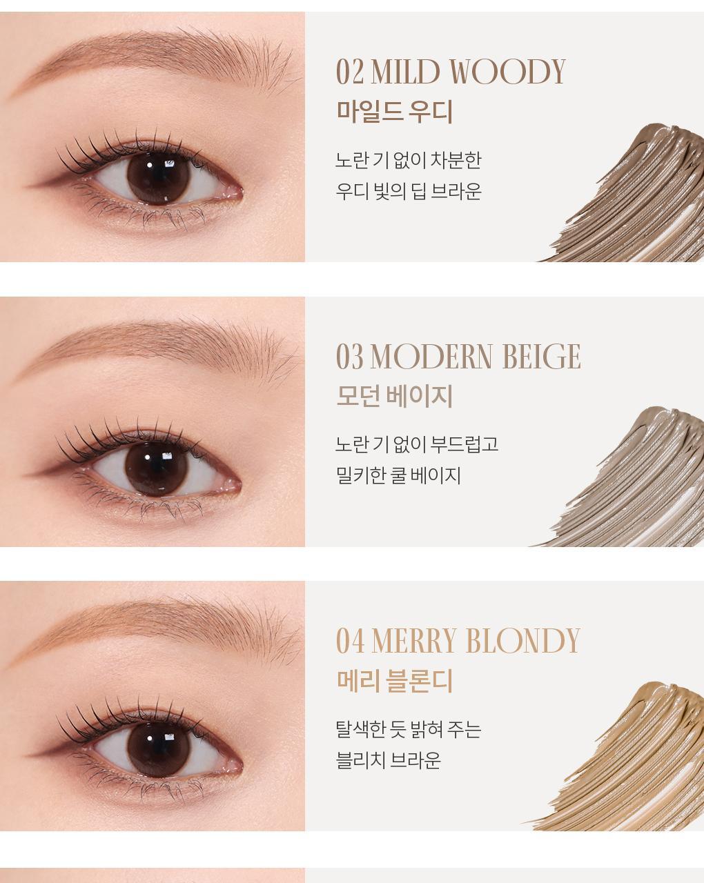 rom&nd X Miffy - Han All Brow Cara